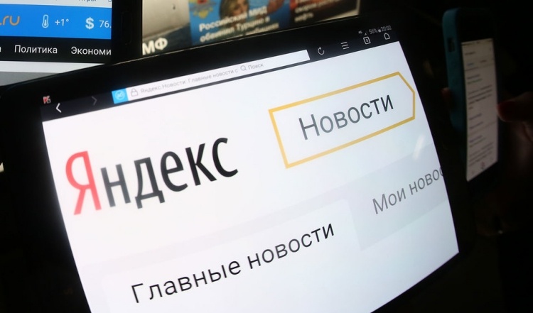 Депутаты Госдумы отложили обсуждение проблемы с «фейковыми» новостями в топе «Яндекса» до октября 2019 года - 1