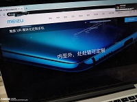 Meizu UR оказался не смартфоном, а сервисом для кастомизации телефонов - 1