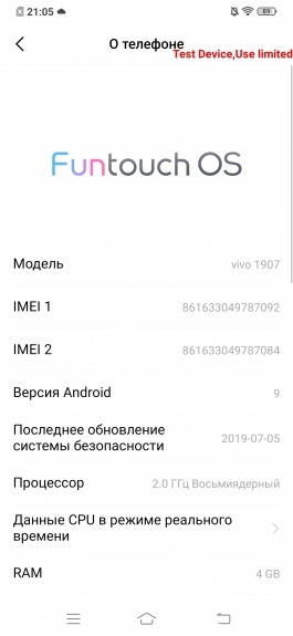 Новая статья: Обзор vivo V17 Neo: древние китайские традиции смартфоностроения