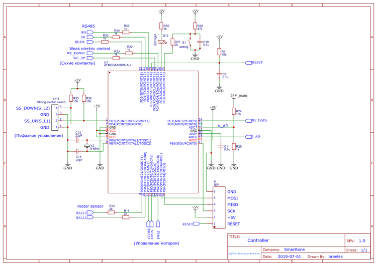 Реверс-инжиниринг электрокарниза AM82TV - 1
