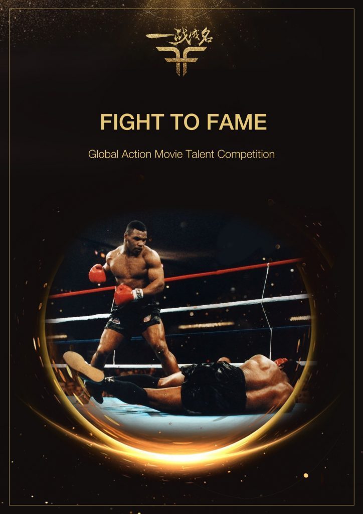 Железный Майк Тайсон и блокчейн проект Fight to Fame - 2