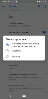 Новая статья: Обзор смартфона Google Pixel 3a: возвращение Nexus?