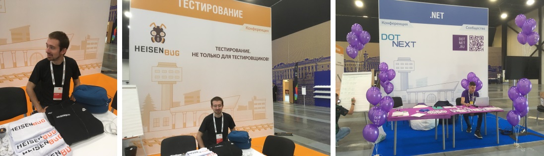 IT-фестиваль TechTrain 2019: как JUG.ru, JUGNsk и JUG.MSK участвовали в нём - 4