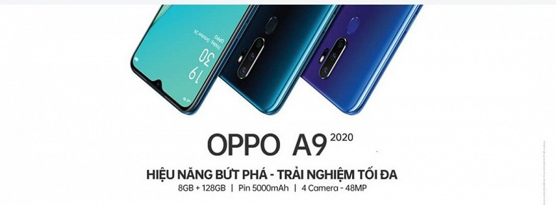 Новый конкурент Redmi Note 8. Смартфон Oppo A9 2020 получил такую же камеру и более емкий аккумулятор