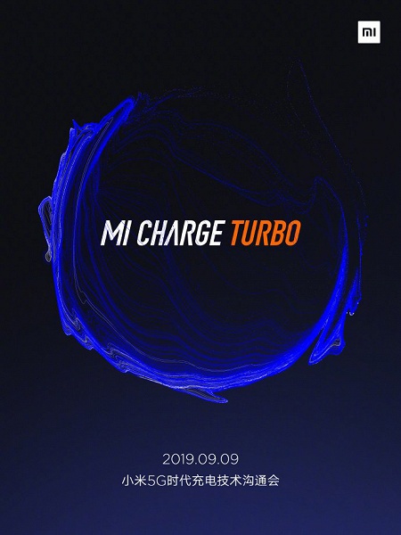 Сверхбыстрая беспроводная зарядка Xiaomi Mi Charge Turbo будет представлена уже через три дня