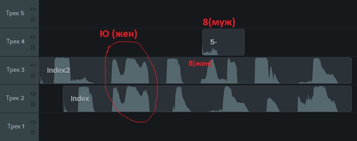 Как обойти капчу, используя звук - 2