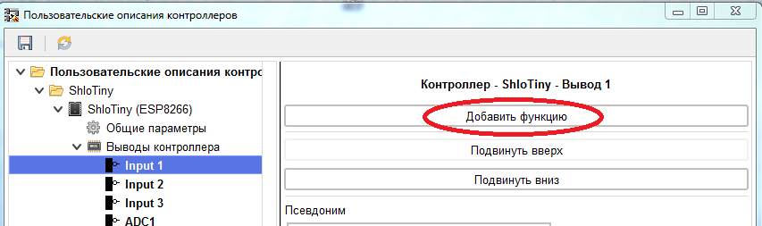 FLProg – Самостоятельная интеграция в программу кастомных контроллеров - 12