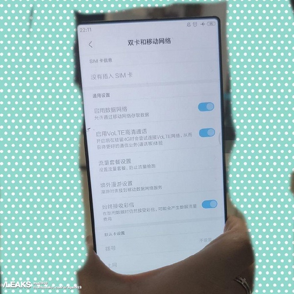 Без экрана-водопада? Странное фото Xiaomi Mi Mix Alpha