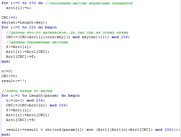 Прорываемся сквозь защиту от ботов - 5 Прорываемся сквозь защиту от ботов - 5