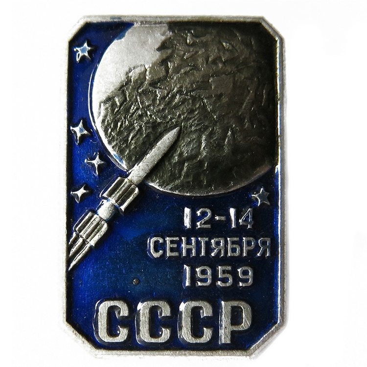 Рассекречены документы касательно первой советской Лунной программы