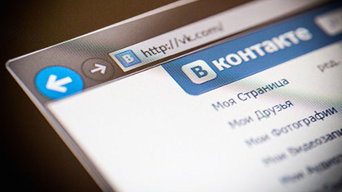 «ВКонтакте» планирует бороться с пиратскими книгами вместе с крупнейшими издательствами страны - 1