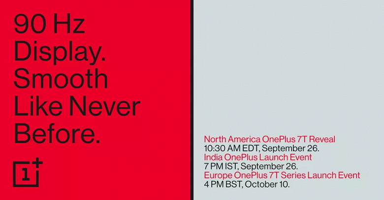 OnePlus 7T представят 26 сентября, а 10 октября состоится еще один анонс