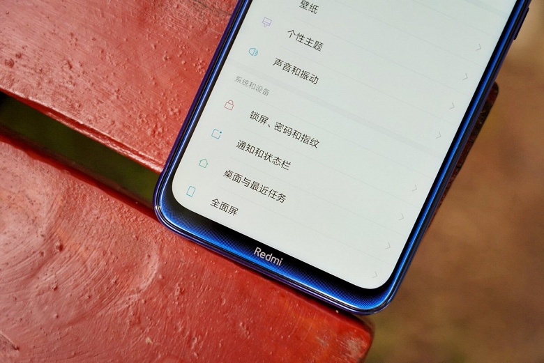 Redmi Note 8 получил необычное оформление лицевой панели