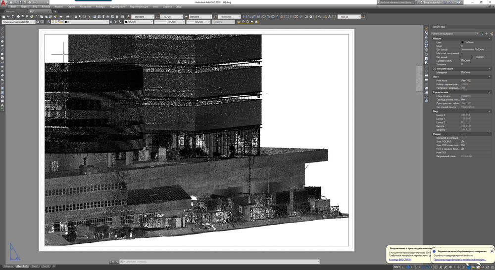 Пиу-пиу лазером — и видно косяки строителей: сверхточная модель здания на основе лазерного сканирования - 12