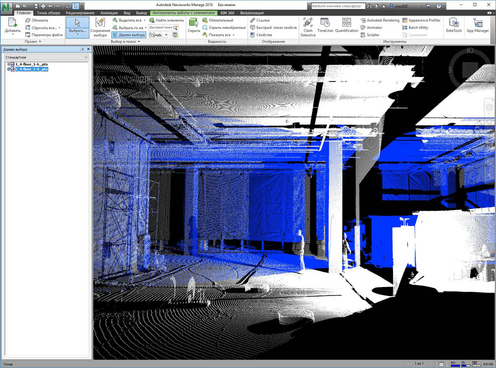 Пиу-пиу лазером — и видно косяки строителей: сверхточная модель здания на основе лазерного сканирования - 5