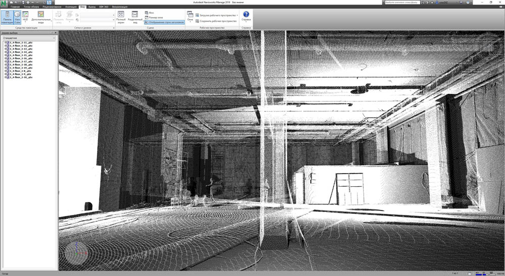 Пиу-пиу лазером — и видно косяки строителей: сверхточная модель здания на основе лазерного сканирования - 6