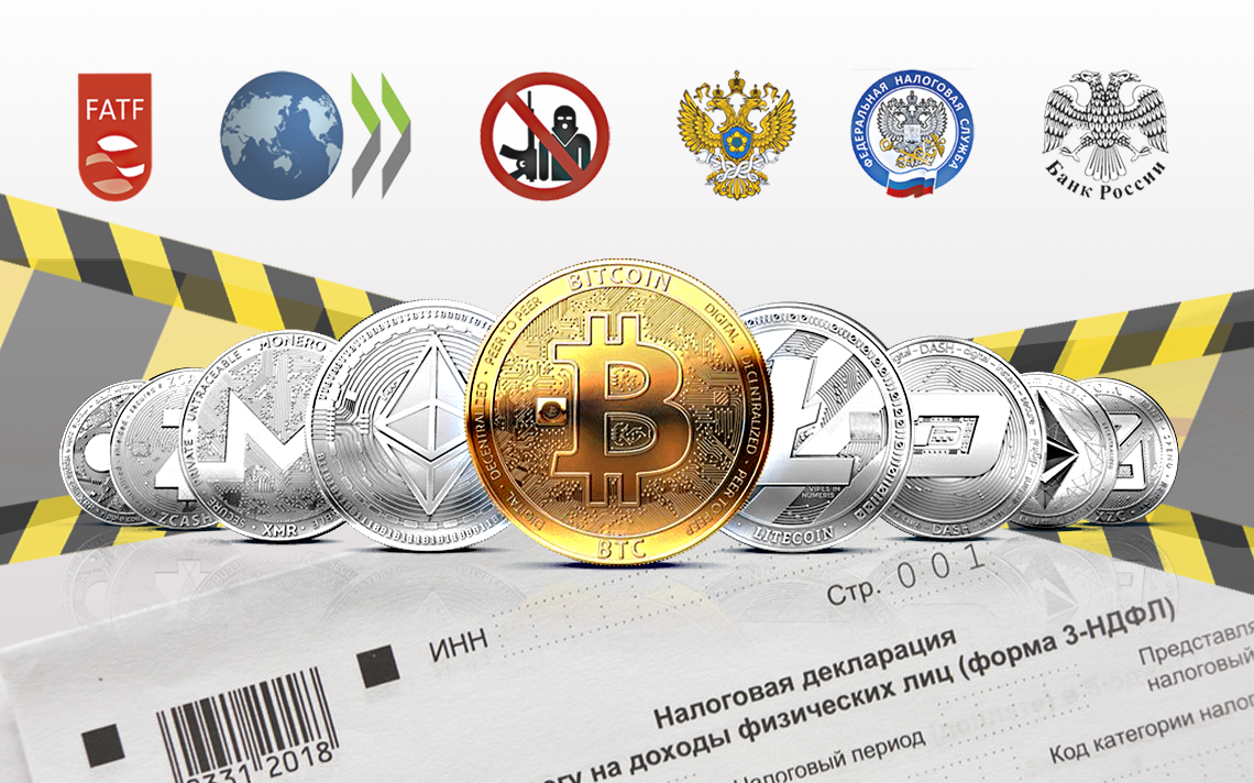 Покупка и продажа криптовалют в России: способы, легализация, риски - 1