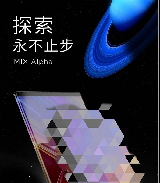 Интрига закручивается: потенциальный постер показывает Xiaomi Mi Mix Alpha во всей красе