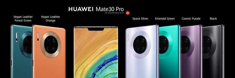 Huawei обещает установить рекорд с линейкой Huawei Mate 30