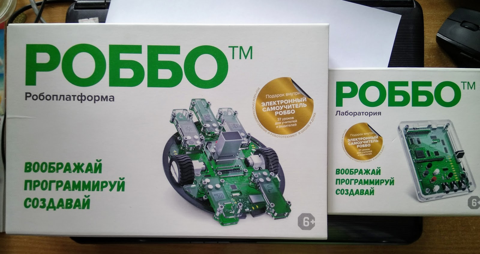 Время первых. История, как мы внедряли Scratch как язык программирования роботов - 5 Время первых. История, как мы внедряли Scratch как язык программирования роботов - 5