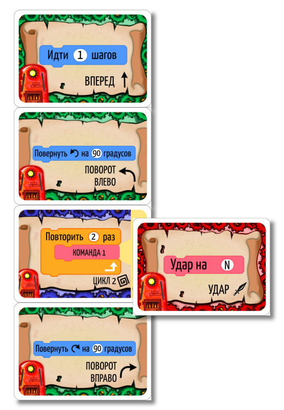 Время первых. История, как мы внедряли Scratch как язык программирования роботов - 7 Время первых. История, как мы внедряли Scratch как язык программирования роботов - 7