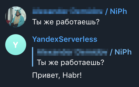 Serverless Telegram бот в Яндекс.облаке, или 4.6 копейки за 1000 сообщений - 3
