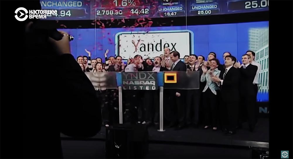 Холивар. История рунета. Часть 3. Поисковики: Яндекс vs Рамблер. Как не делать инвестиции - 104