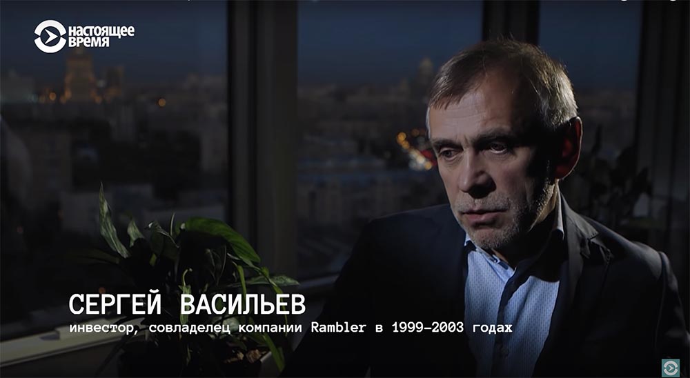Холивар. История рунета. Часть 3. Поисковики: Яндекс vs Рамблер. Как не делать инвестиции - 11