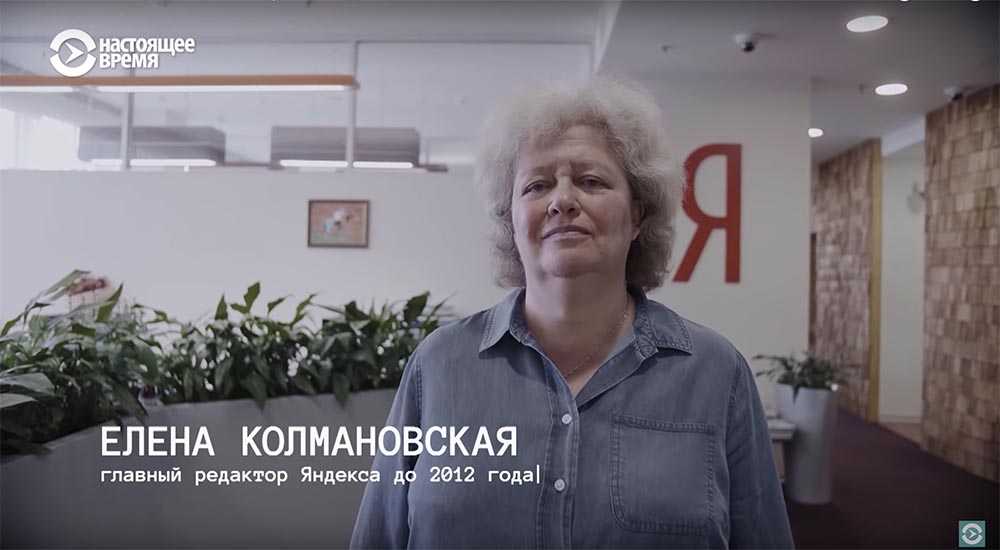Холивар. История рунета. Часть 3. Поисковики: Яндекс vs Рамблер. Как не делать инвестиции - 37