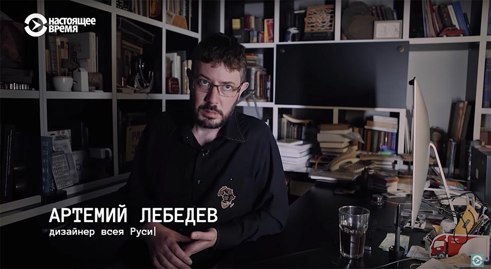 Холивар. История рунета. Часть 3. Поисковики: Яндекс vs Рамблер. Как не делать инвестиции - 41