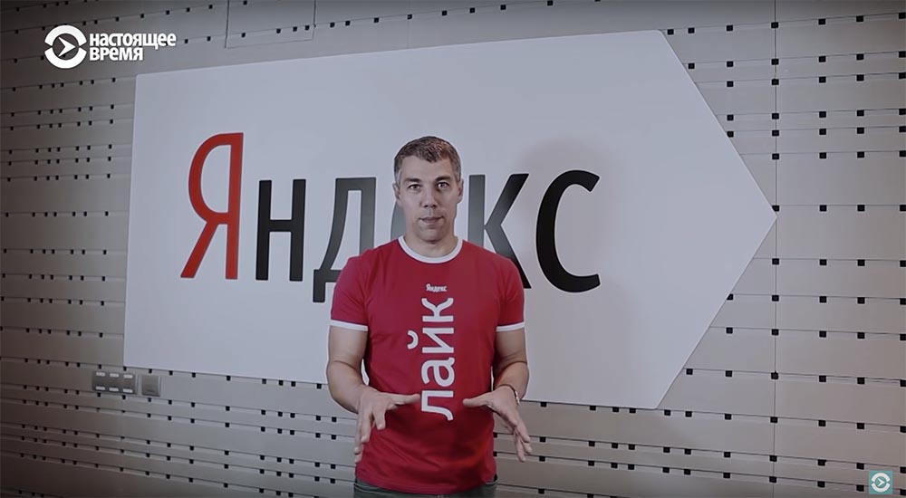Холивар. История рунета. Часть 3. Поисковики: Яндекс vs Рамблер. Как не делать инвестиции - 51