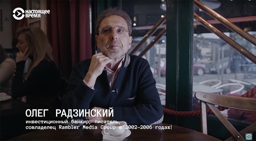 Холивар. История рунета. Часть 3. Поисковики: Яндекс vs Рамблер. Как не делать инвестиции - 60