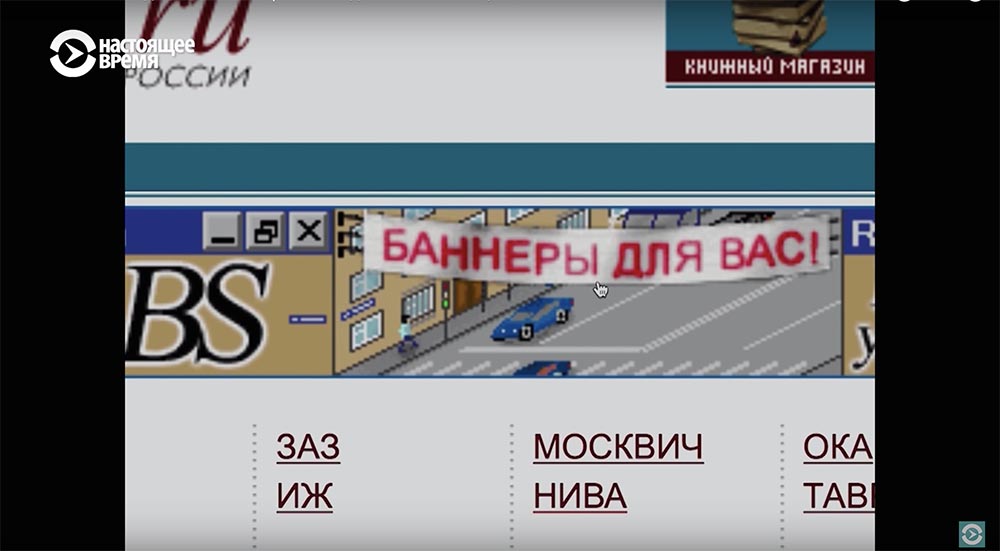 Холивар. История рунета. Часть 3. Поисковики: Яндекс vs Рамблер. Как не делать инвестиции - 95