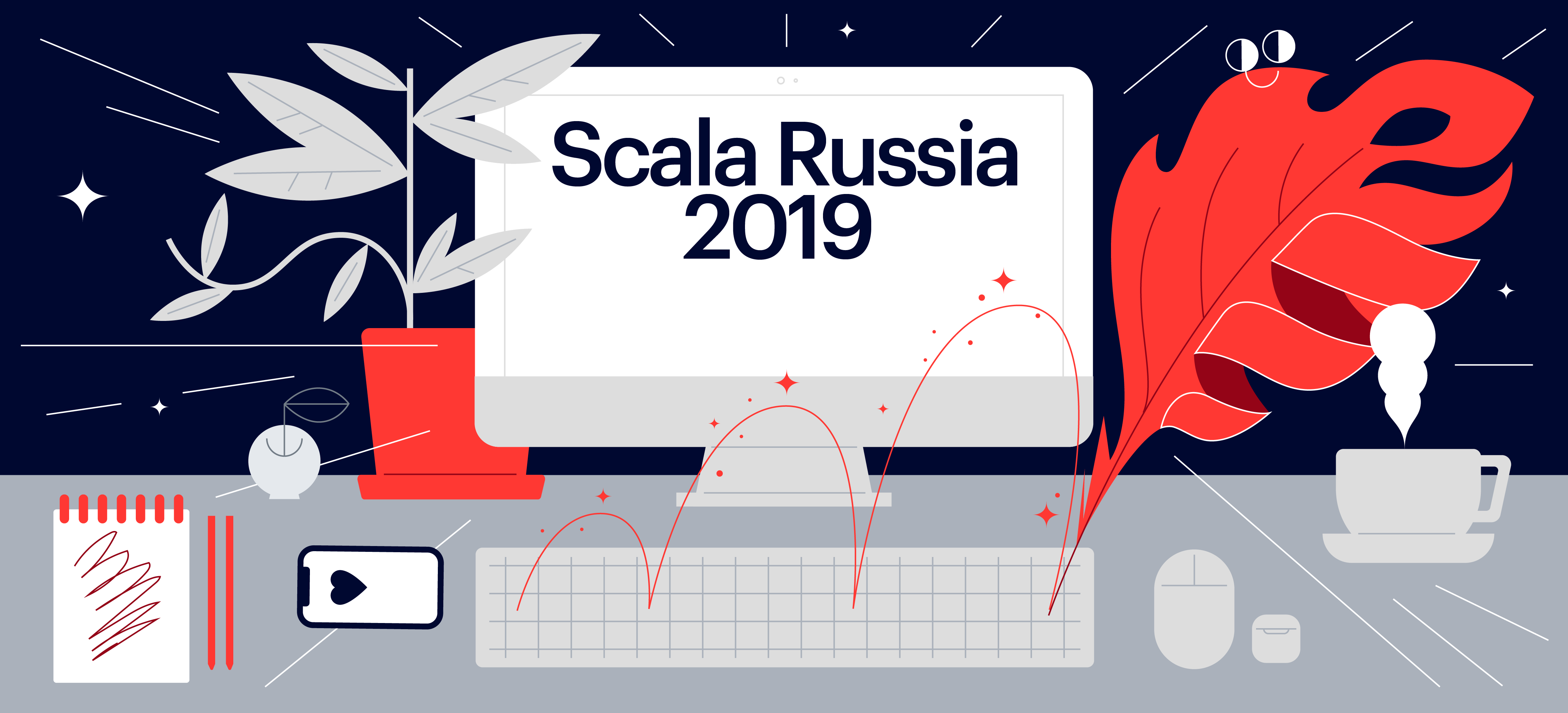 Первая в России большая ламповая встреча Scala-комьюнити — как это было - 1