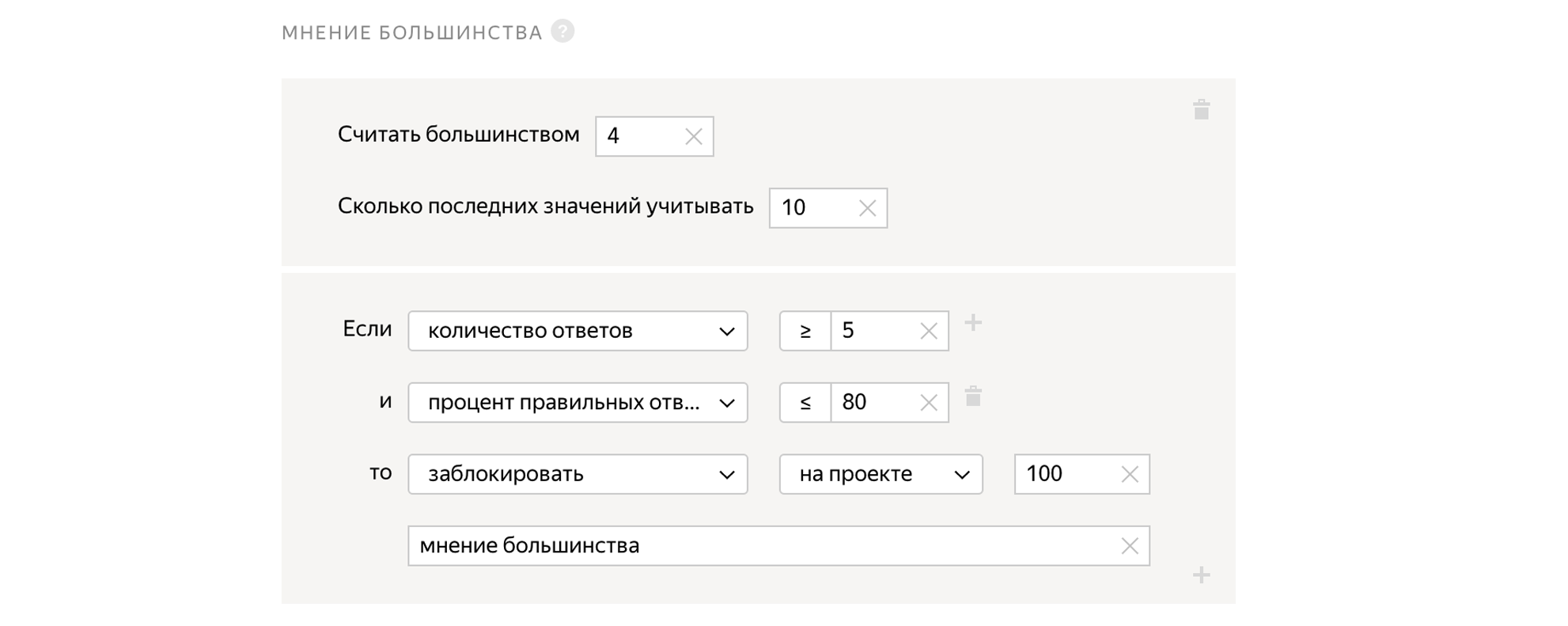 Создаем датасет для распознавания счетчиков на Яндекс.Толоке - 17