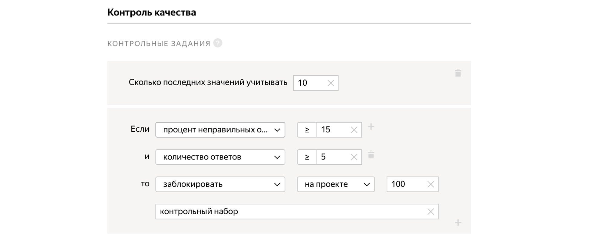 Создаем датасет для распознавания счетчиков на Яндекс.Толоке - 18