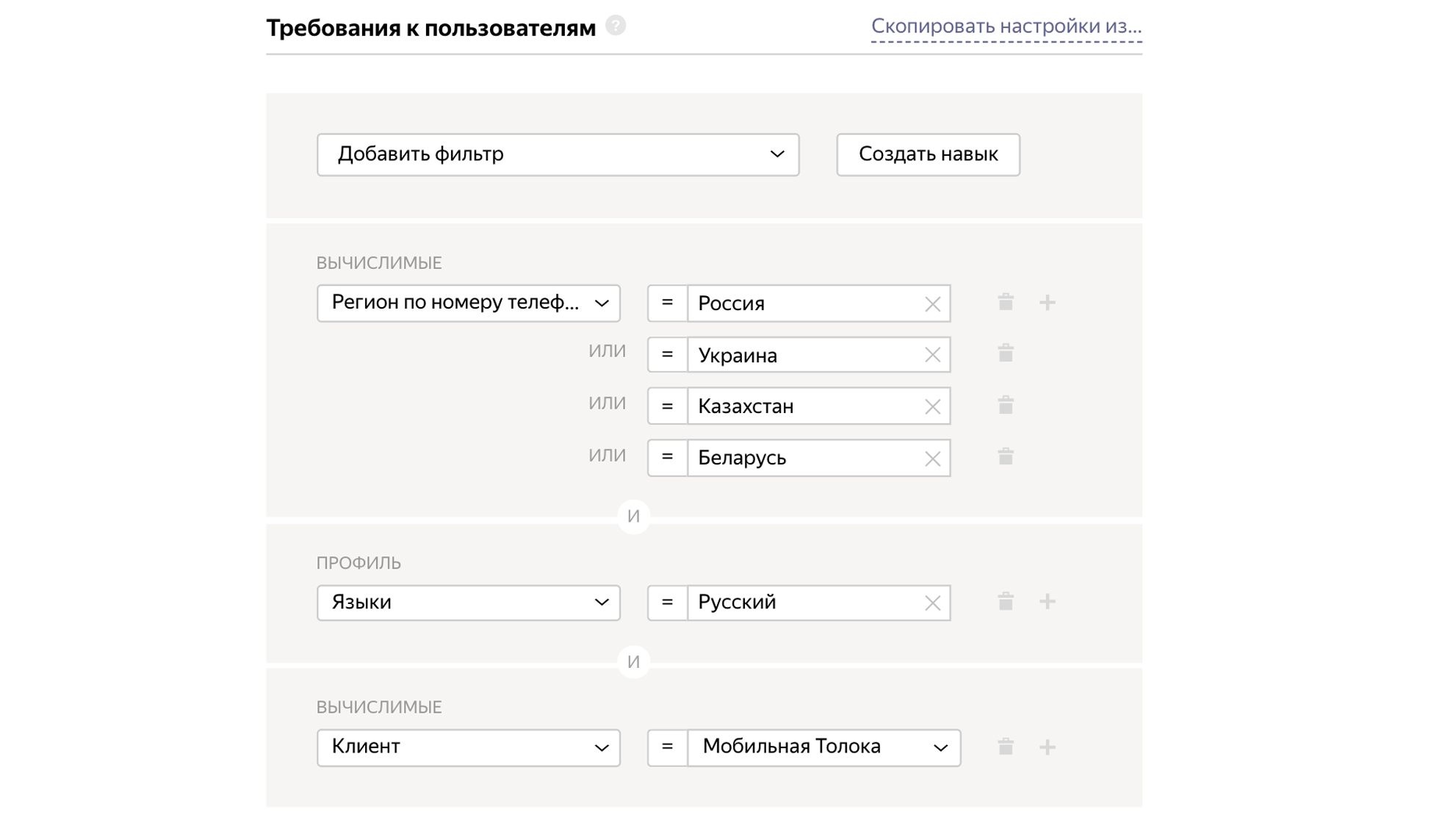 Создаем датасет для распознавания счетчиков на Яндекс.Толоке - 9