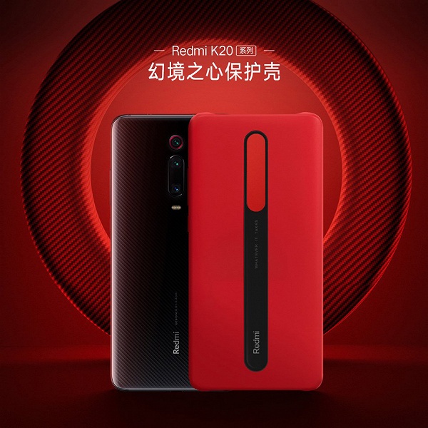 Xiaomi сделала бестеллер Redmi K20 еще ярче
