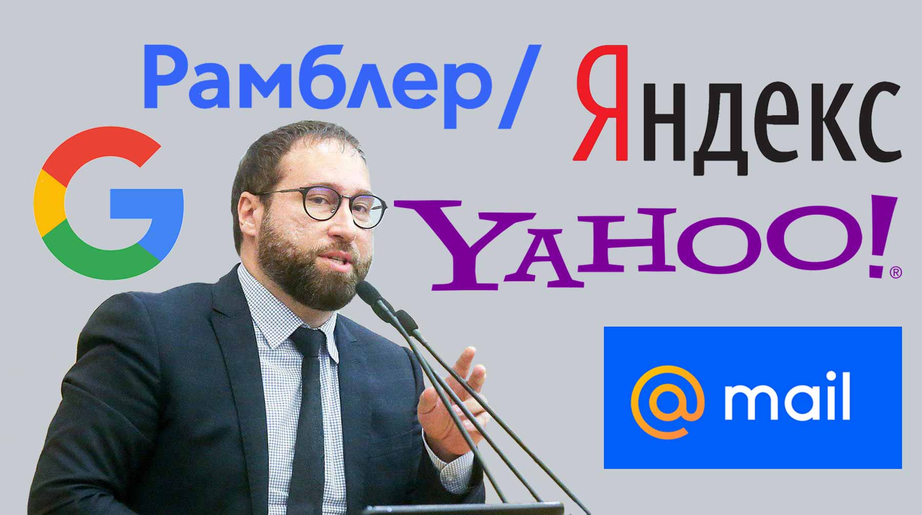 Акции «Яндекса» упали на 18% из-за нового законопроекта о значимых интернет-компаниях в Госдуме - 1