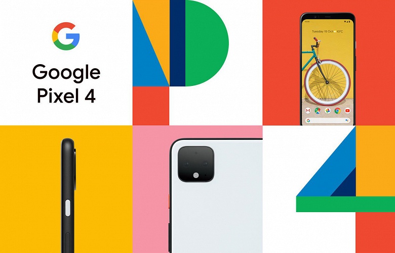 Последние дни для покупки Google Pixel 3. С выходом нового поколения смартфонов компании из старых останутся только Pixel 3a и 3a XL