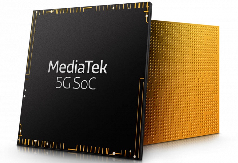 Ожидается, что MediaTek начнет поставки SoC 5G еще в этом году