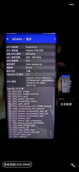 Первый смартфон на базе Snapdragon 865 во включенном состоянии