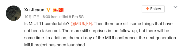 Xiaomi приступила к работе над MIUI 12