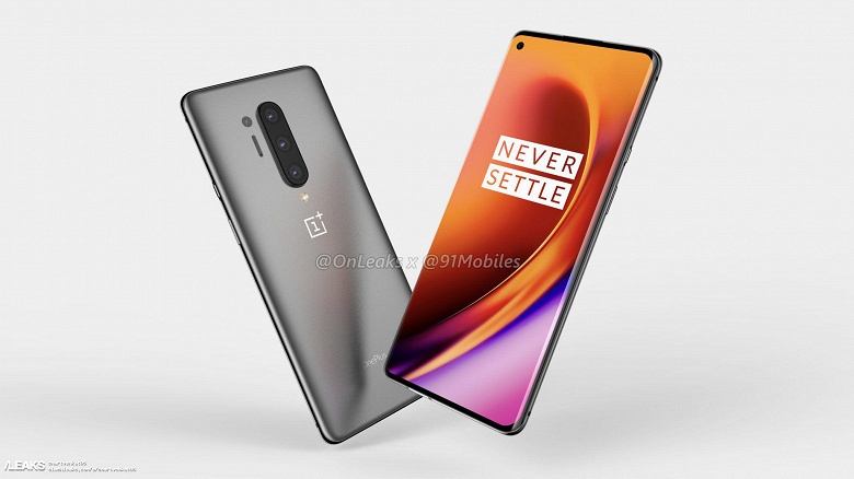 Большая утечка по OnePlus 8 Pro за полгода до анонса