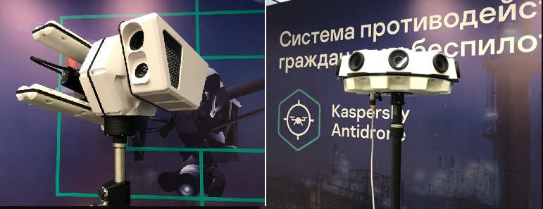 Анонсирован Kaspersky Antidrone — система противодействия дронам - 1