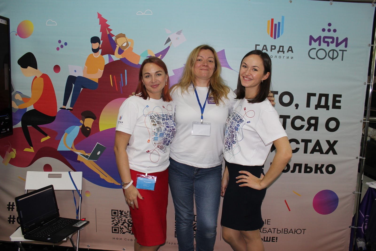 iFest в Нижнем Новгороде: IT впечатляет - 22