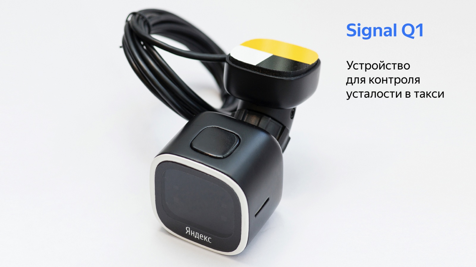 Как быстро делать прототипы устройств и почему это важно. Доклад Яндекс.Такси - 19 Как быстро делать прототипы устройств и почему это важно. Доклад Яндекс.Такси - 19