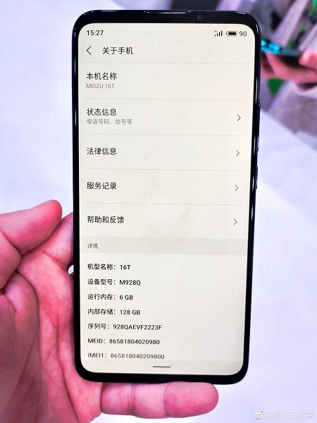 Самый дешевый смартфон на Snapdragon 855 — Meizu 16T — на живых фото и видео