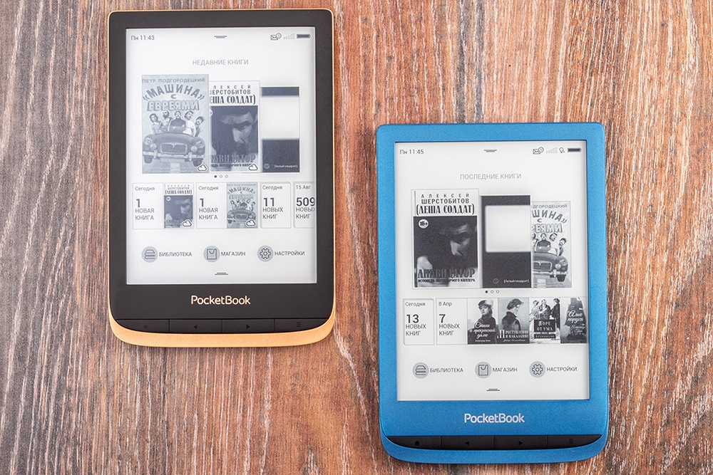 Обзор PocketBook 632 и 632 Aqua – маленьких флагманских 6-дюймовых ридеров с E Ink - 1