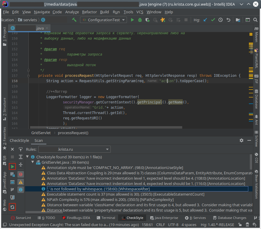 SonarQube и IntelliJ IDEA: правильная интеграция - 17